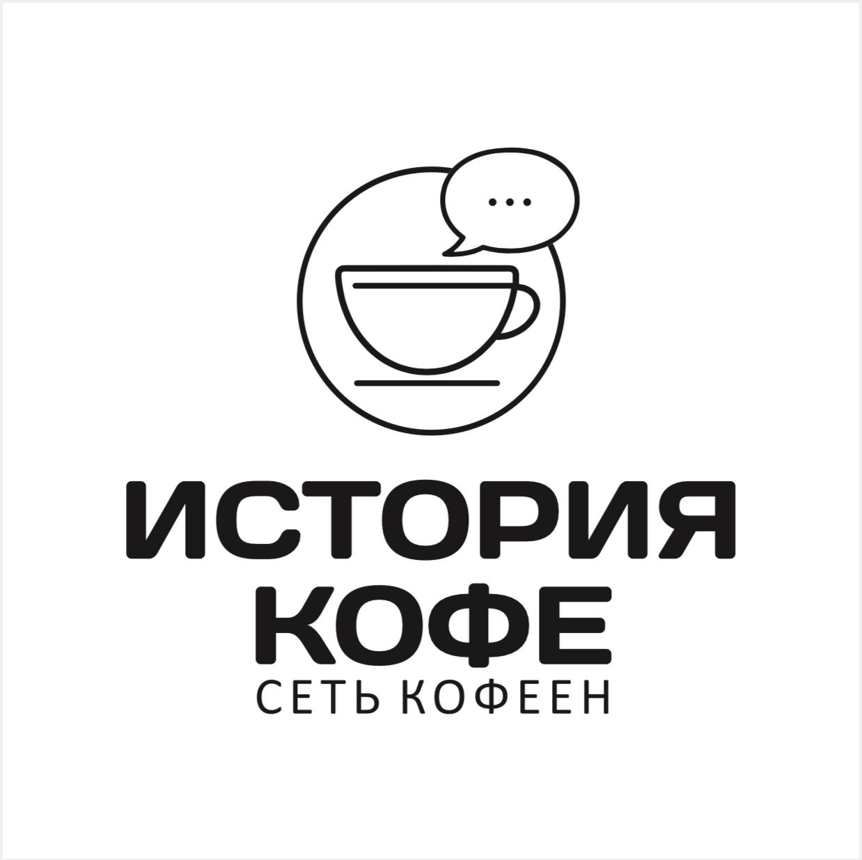 Вьетнамское кафе ДЕД ХО в торгово-развлекательном комплексе «Кварц»